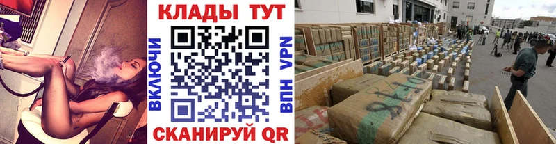 Магазин наркотиков Волоколамск ГАШИШ  Альфа ПВП  Амфетамин  Мефедрон 