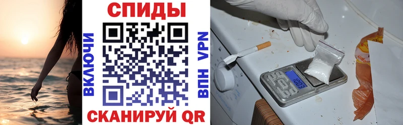 Амфетамин Розовый  Волоколамск 