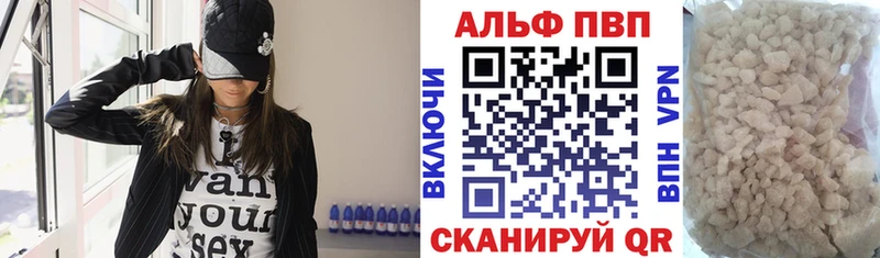 A PVP крисы CK  Волоколамск 