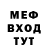 МЕТАДОН кристалл VladM,Not bad