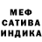 КЕТАМИН VHQ Marta Hural