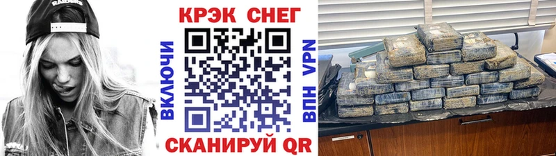 КОКАИН Fish Scale  Волоколамск 