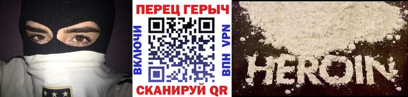 ГЕРОИН белый  мега ссылка  Волоколамск 