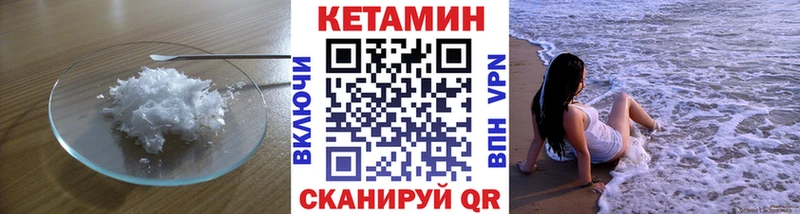 КЕТАМИН ketamine  Волоколамск 