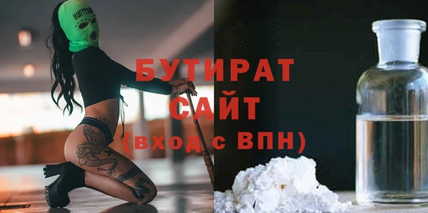 эйфоретик Осинники
