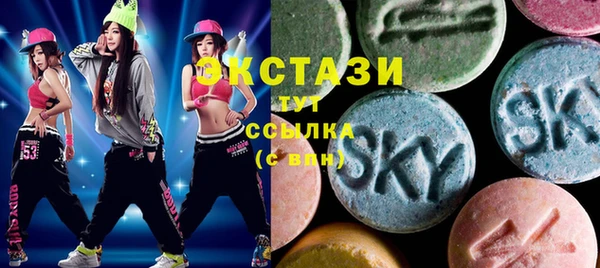 альфа пвп VHQ Алексин