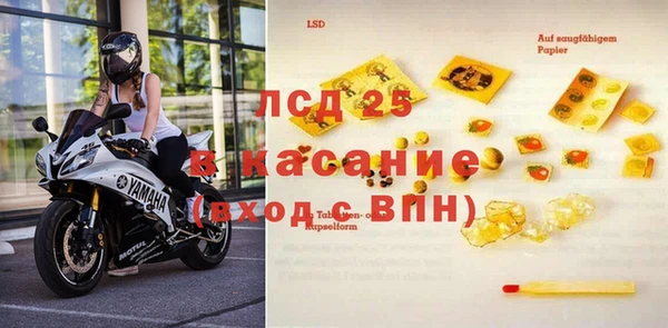 альфа пвп VHQ Алексин