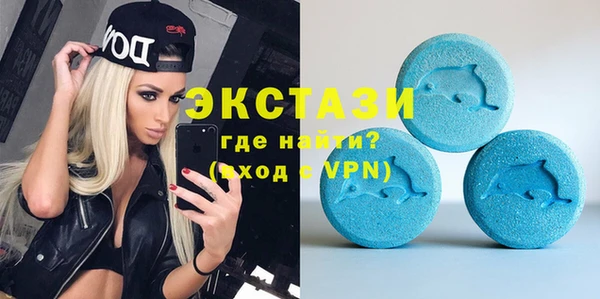 альфа пвп VHQ Алексин