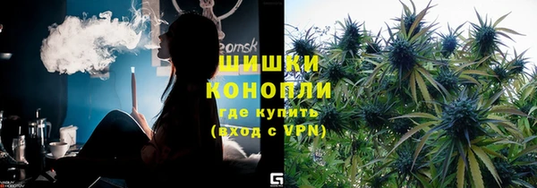 альфа пвп VHQ Алексин