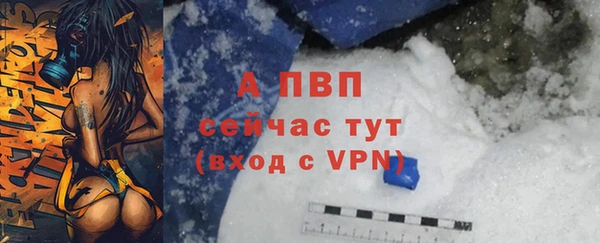 тгк Абдулино