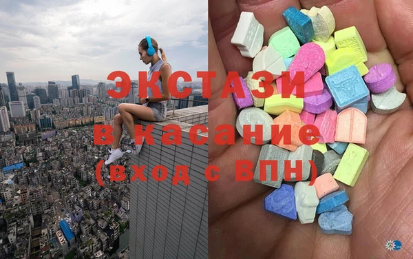 амфетамин Осташков