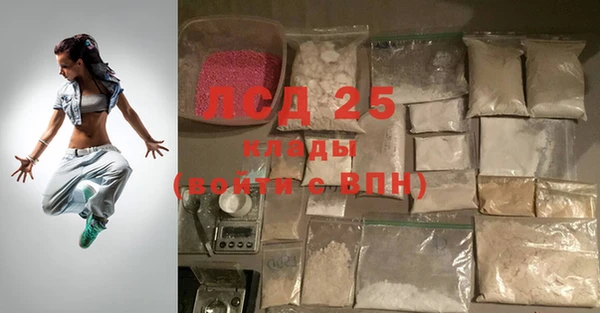 альфа пвп VHQ Алексин