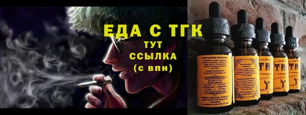 альфа пвп VHQ Алексин