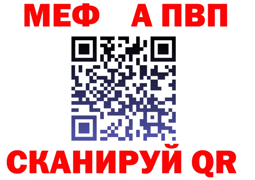 АМФ VHQ зеркало дарк нет OMG Волоколамск