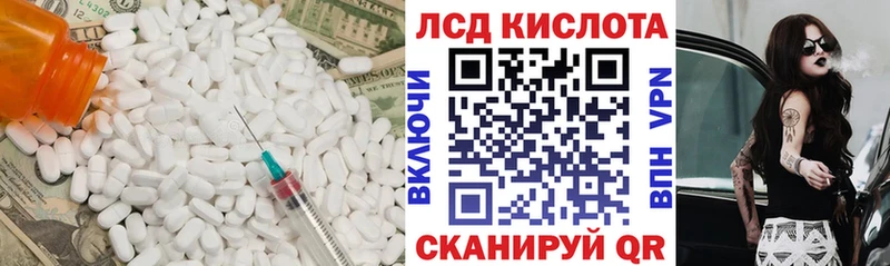 Лсд 25 экстази ecstasy  Волоколамск 