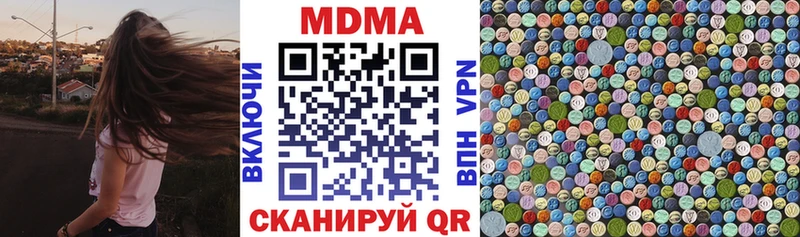 купить   Волоколамск  MDMA молли 