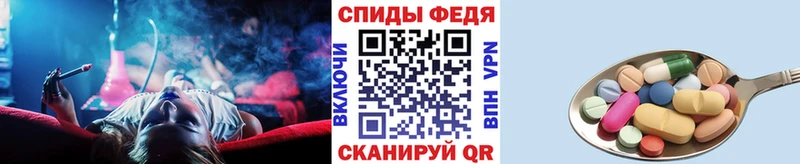 нарко площадка формула  Волоколамск  МЕТАМФЕТАМИН Methamphetamine 