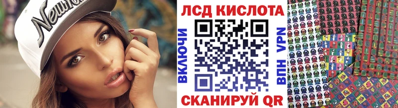 Наркотические марки 1,5мг  Волоколамск 