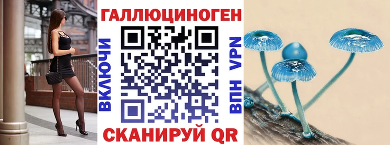 Псилоцибиновые грибы мицелий  Волоколамск 
